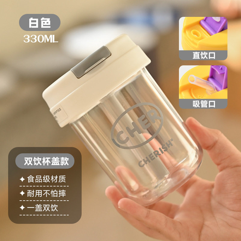 水杯ins风吨吨杯可爱女生专用DIY