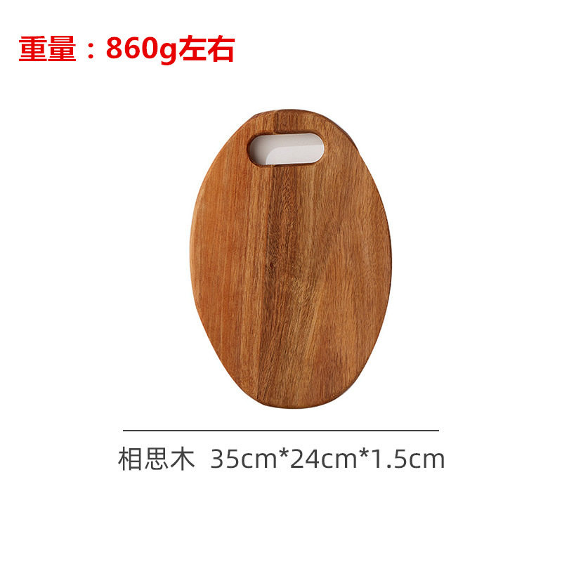 定制相思木胡桃木实木砧板牛排