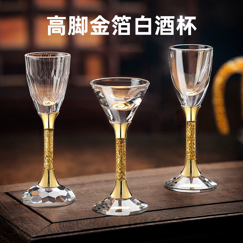 水滴家用创意金箔高脚白酒杯一钱烈酒杯一口杯带把分酒器套装水晶