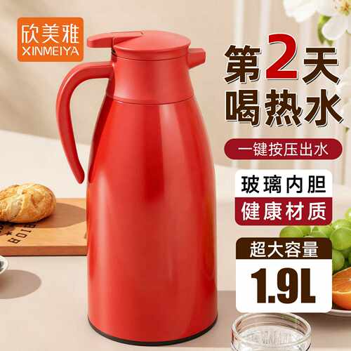家用大容量2L玻璃内胆保温壶长效