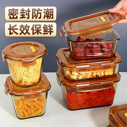 大容量玻璃保鲜盒带盖冰箱收纳整理盒食品级密封盒泡菜水果储物盒