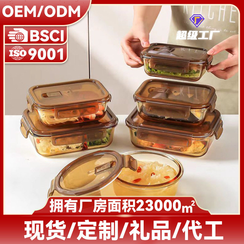 高硼硅玻璃饭盒微波炉加热专用上班族带饭餐盒保鲜盒碗分隔便当盒