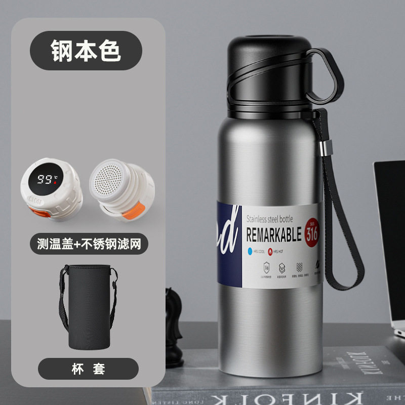 大容量双盖保温杯316不锈钢茶水