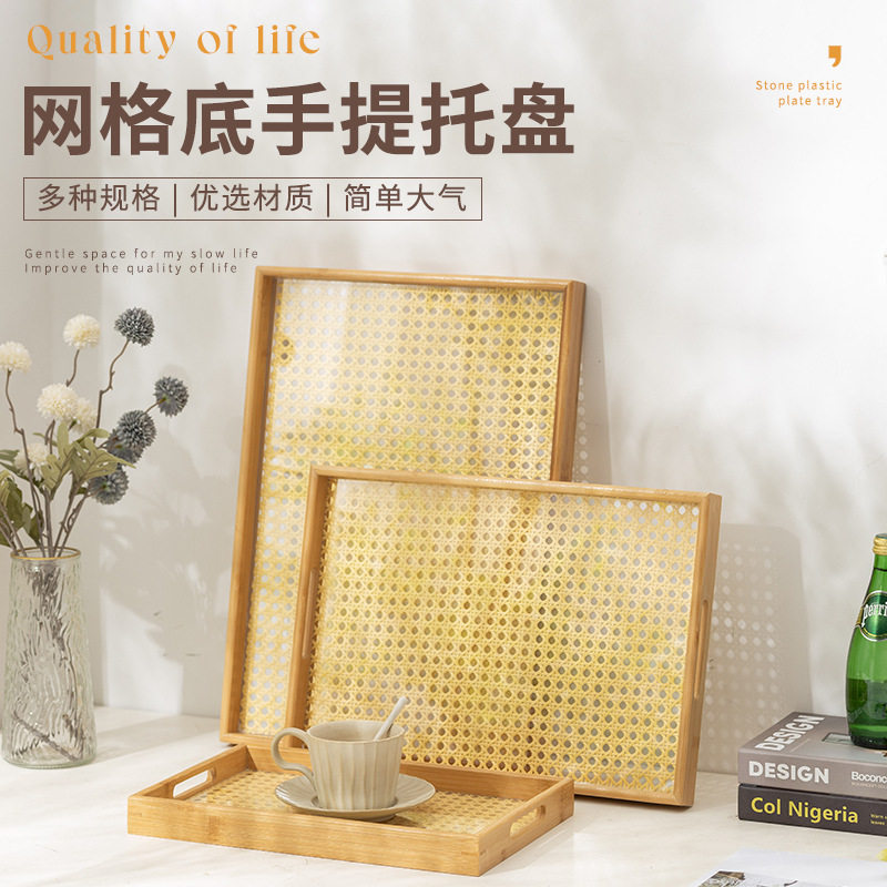 现代创意竹制托盘家用饭店茶具小托盘糕点盘手提仿藤编底茶盘摆盘