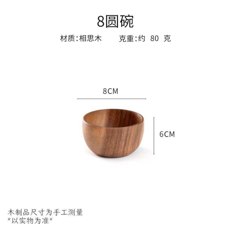 胡桃木大号泡面汤碗家用防烫儿童