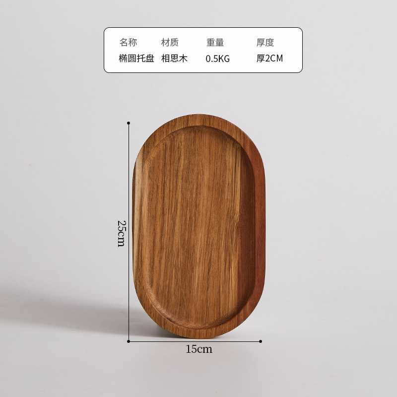 相思木牛排餐盘日式木质披萨托盘