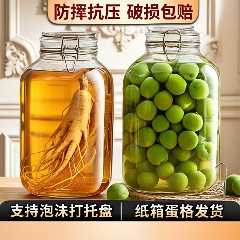 10斤卡扣圆玻璃泡酒瓶带龙头果酒