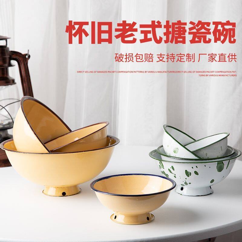 搪瓷碗家用吃饭碗餐厅用铁碗老式怀旧黄碗泡面碗冰花碗复古儿童碗