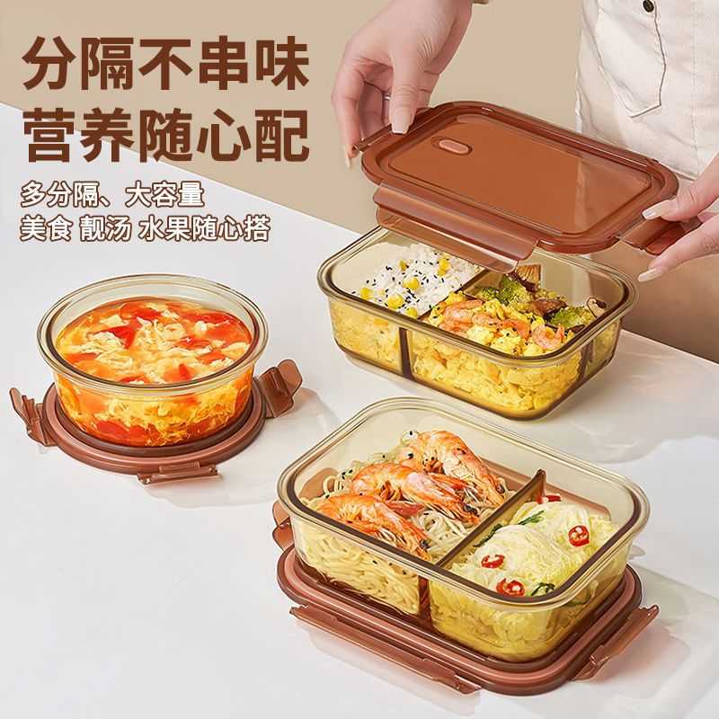 饭盒玻璃材质可微波加热食品级
