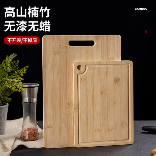 竹菜板砧板案板加厚加大家用防霉抑菌天然竹材可砍剁双面可用