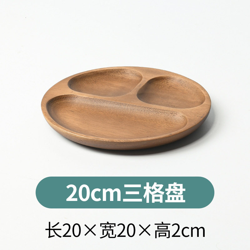南美胡桃木婚庆水果盘实木圆形