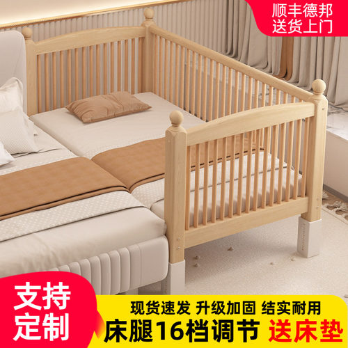 儿童床拼接床可调节实木加高护栏