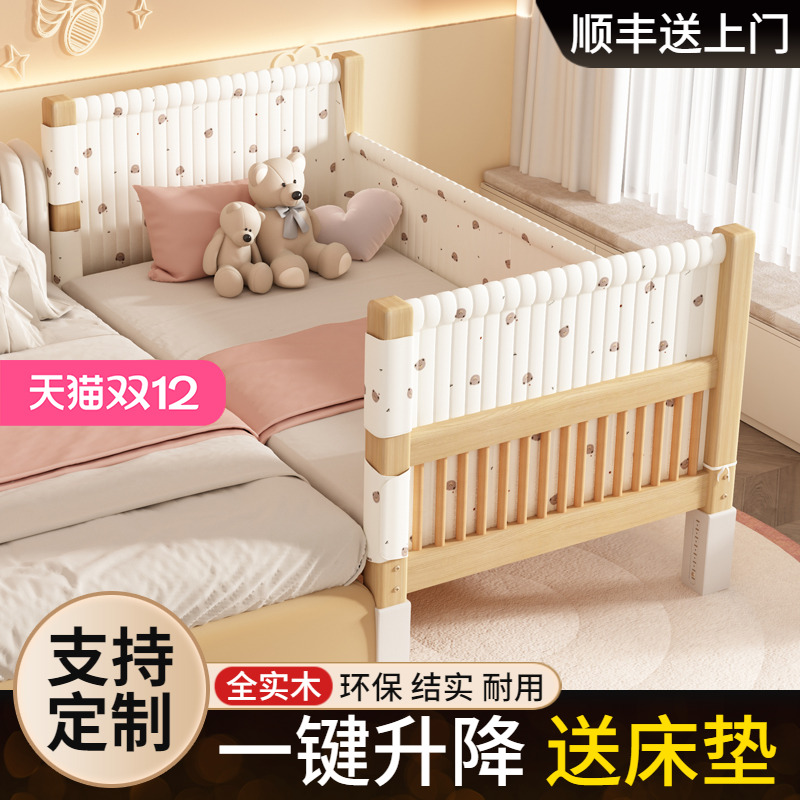 护栏可升降，高低可调节