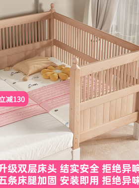 实木儿童拼接床婴儿可定制小床升降护栏榉木大床加宽大人宝宝边床