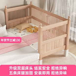 实木儿童拼接床婴儿可定制小床升降护栏榉木大床加宽大人宝宝边床