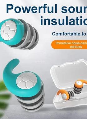 Silicone Noise Cancelling Earplugs Noise Filter Sleep Swimmi