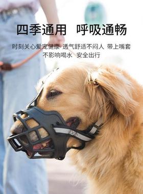 Dog muzzle anti-be barking messy eating medium狗狗嘴套跨境