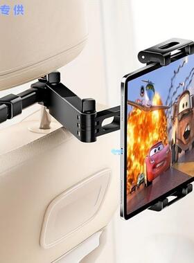 Car Headrest Tablet and 3 in 1 Extended Arm Car Rear