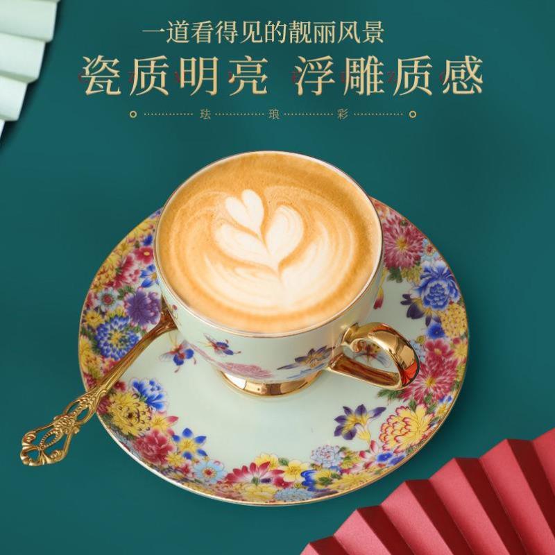 中式珐琅彩咖啡杯具套装杯碟自用送礼礼盒装马克杯健康骨瓷