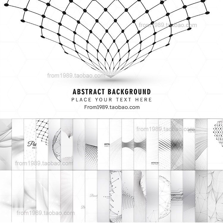 科技感放射状线条高清黑白背景图片 jpg平面设计素材eps ai矢量图
