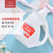 日本进口樱美堂红标抑菌洗衣液桶装 手洗机洗清洁污渍1瓶装