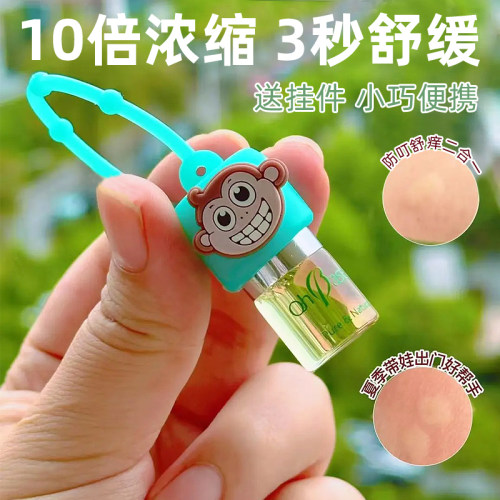 美国OhBases欧比信舒缓走珠