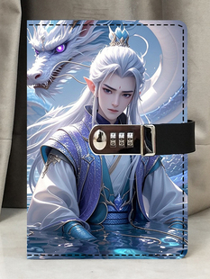 精美精美创意礼盒记事本卡通哪咤小学生带锁密码本日记女孩秘密笔