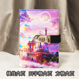 女孩A5儿童密码本小学生日记本带锁一二年级田字格本方格本三四五年级可爱卡通笔记本子密码锁记事本礼品本子