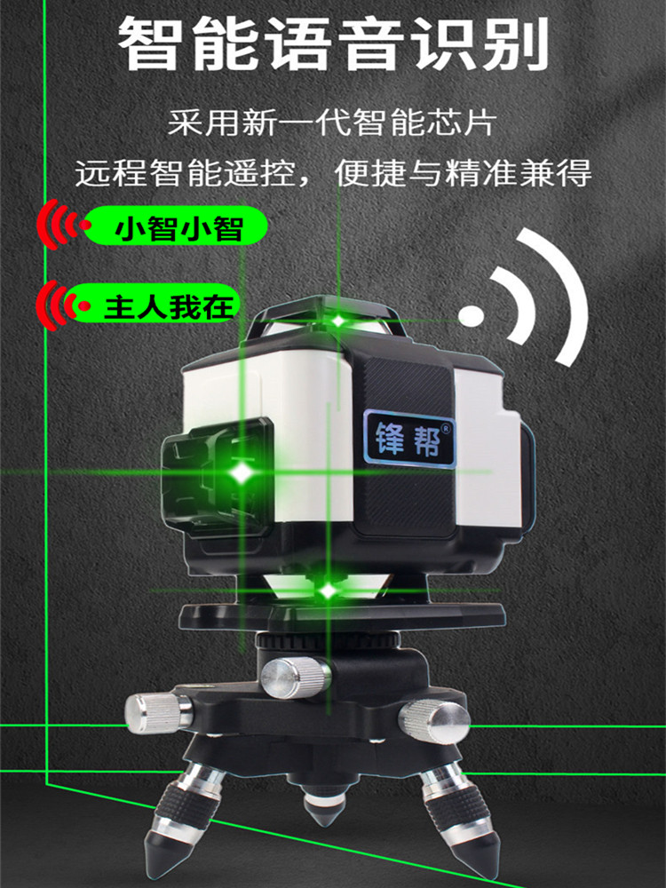 红外线水平仪十二线高精度强光细线16线墙地两用绿外线平水仪绿光