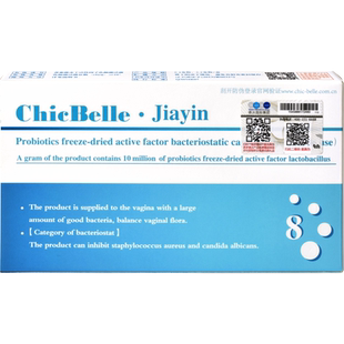 佳茵官方正品旗舰店女性妇科益生菌沃德佳音凝胶洗液私处护理胶囊