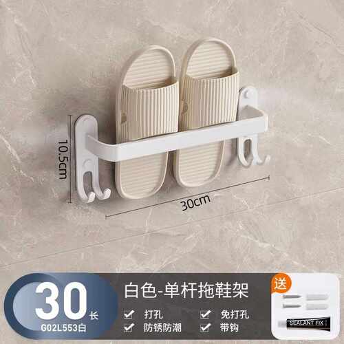 供应浴室枪灰免打孔壁挂沥水拖鞋