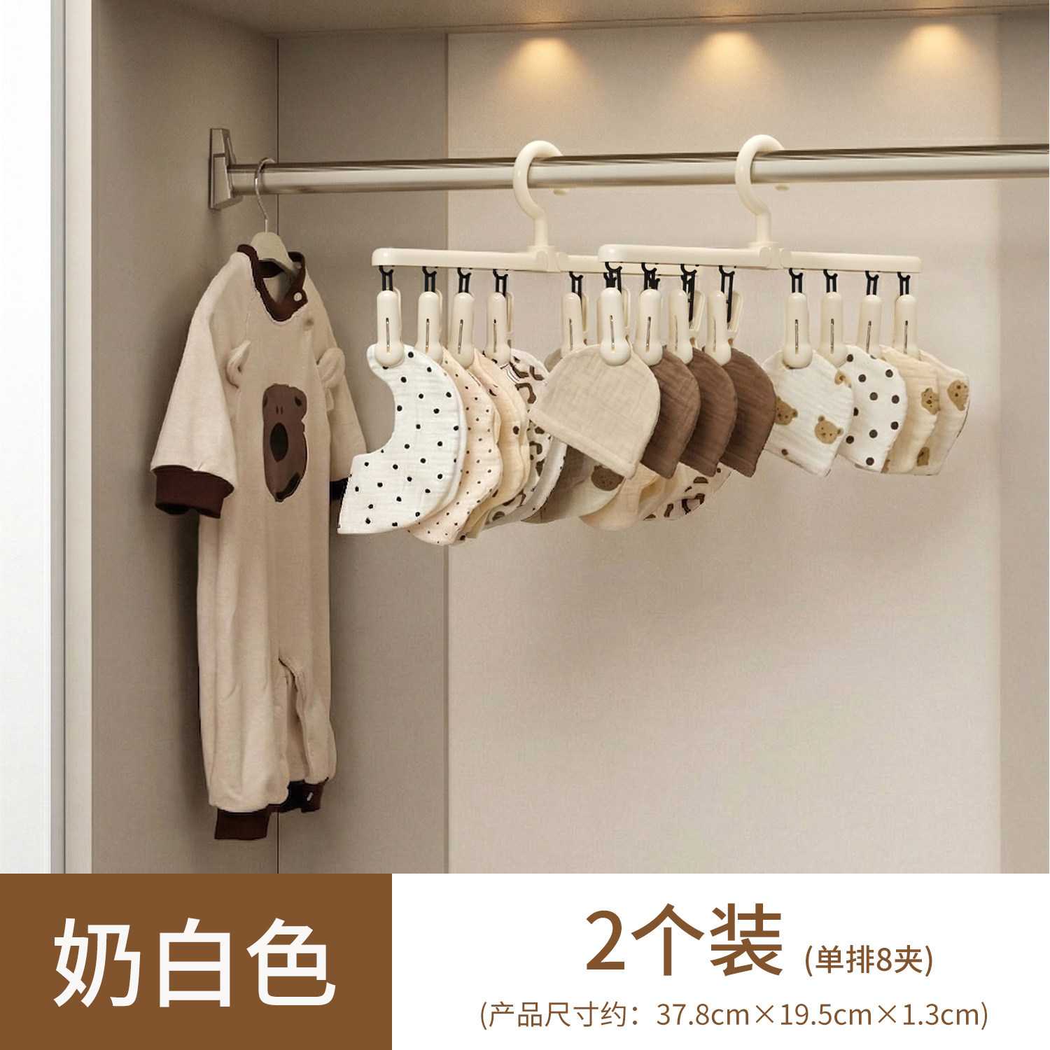 多夹子袜子晾晒架家用阳台儿童