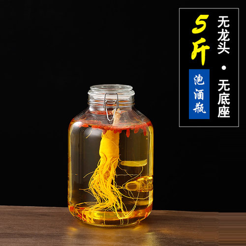 玻用空瓶密杨梅自酿器葡罐酒桶