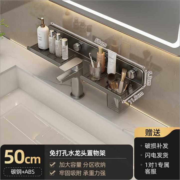 镜前卫生间免打孔壁挂置物架|台