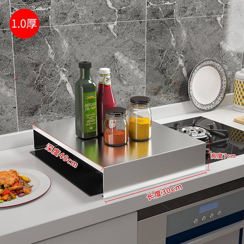 不锈钢厨房置物架燃气灶盖板罩电磁炉支架子煤气灶遮挡板架托底座
