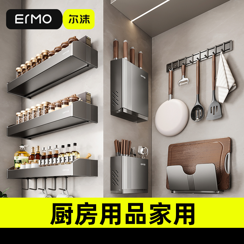 厨房置物架免打孔壁挂式刀架