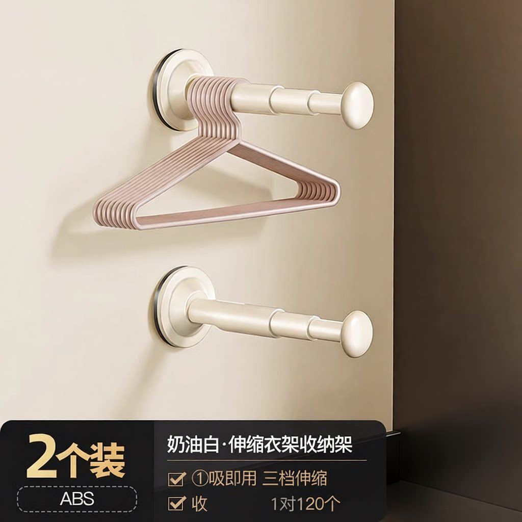 吸盘式伸缩挂衣架阳台家用多功能