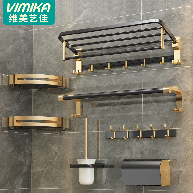 黑金太空铝卫生间置物架套装