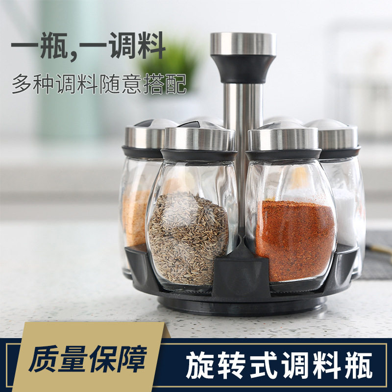 高档调料盒套装调味罐厨房家用创意旋转调味瓶佐料盒玻璃调料瓶罐