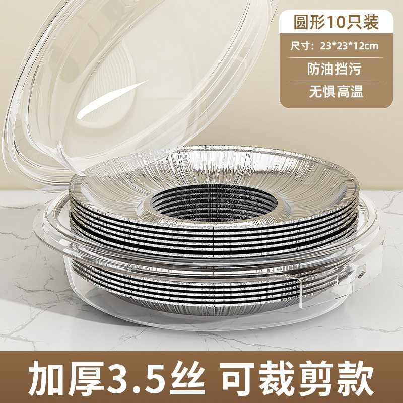 加厚燃气灶防油垫厨房灶台锡纸垫保护罩通用防脏加厚煤气灶垫圈