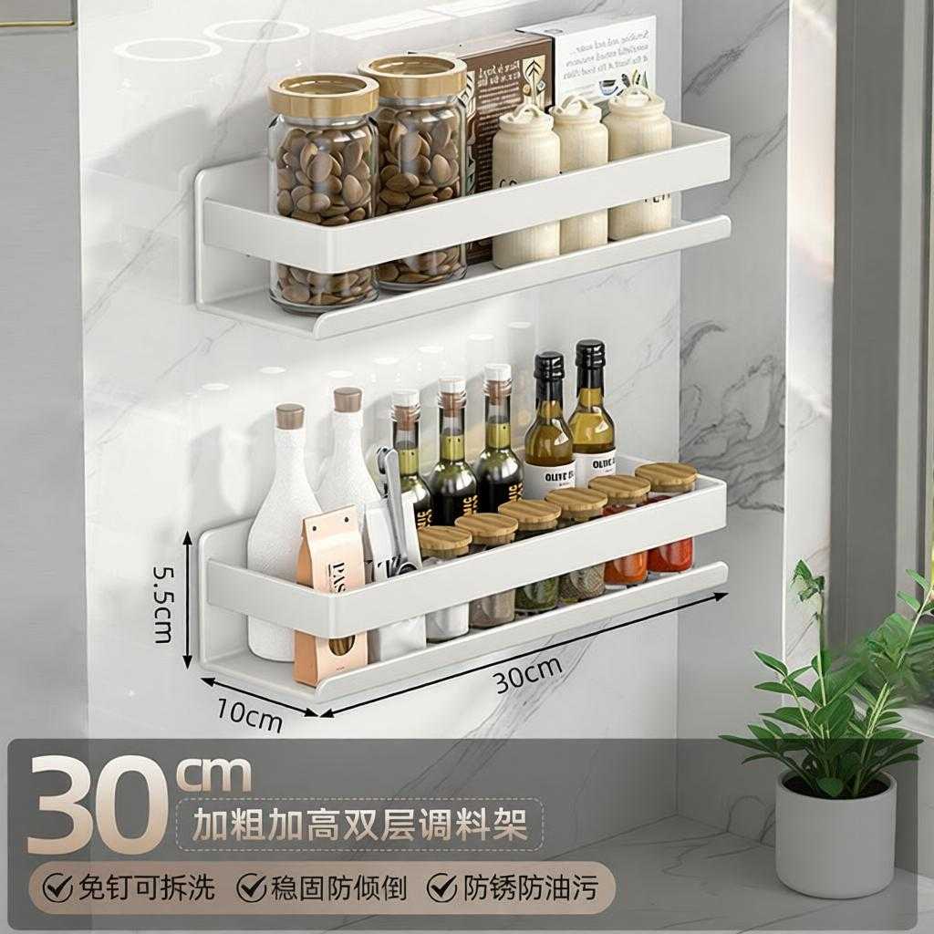 厨房免打孔壁挂调料架多功能收纳