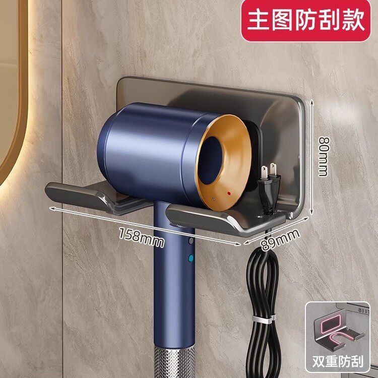 加厚壁挂式电吹风支架卫生间置物架浴室收纳挂架戴森吹风机置物架