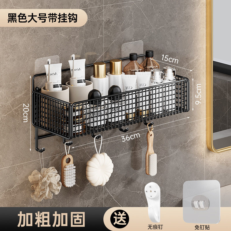 卫生间免打孔壁挂式马桶置物架