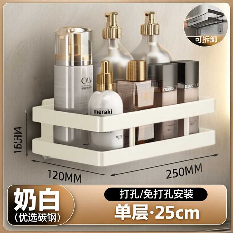 供应免打孔卫浴置物架|卫生间