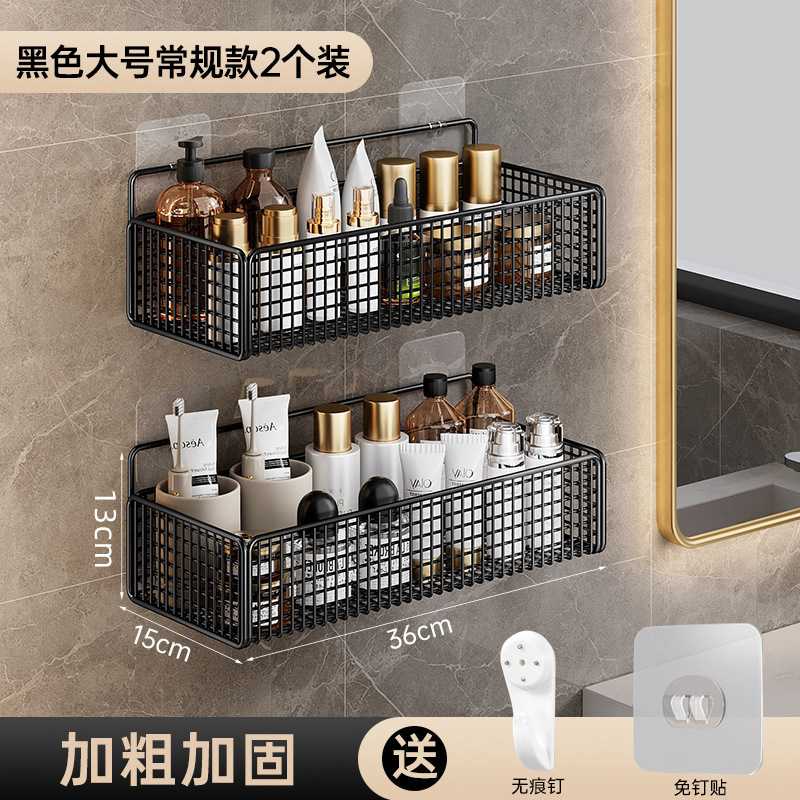 供应免打孔卫生间置物架浴室收纳