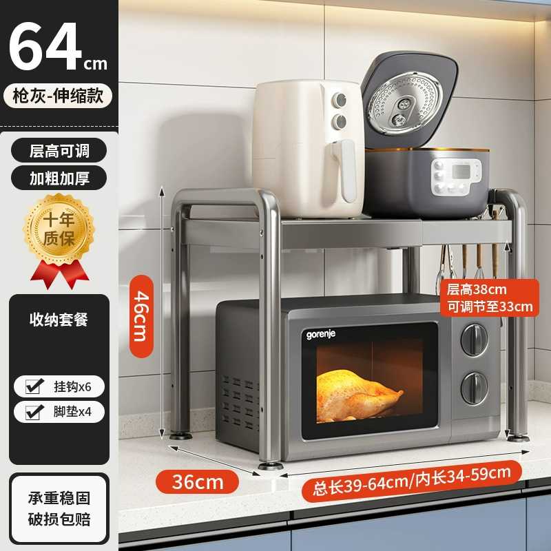 抽拉式电饭煲置物架厨房多功能