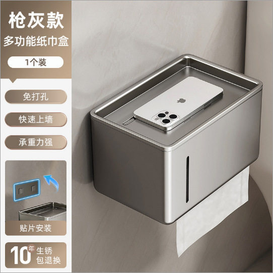 卫生间壁挂式蜡染做旧纸巾盒抽纸