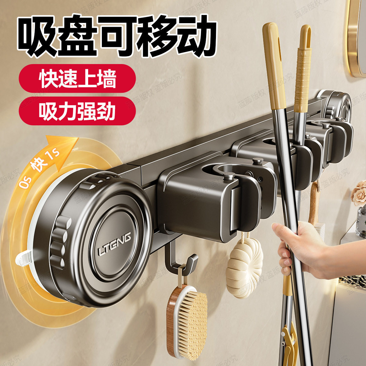 吸盘式免打孔拖把架壁挂扫把挂钩