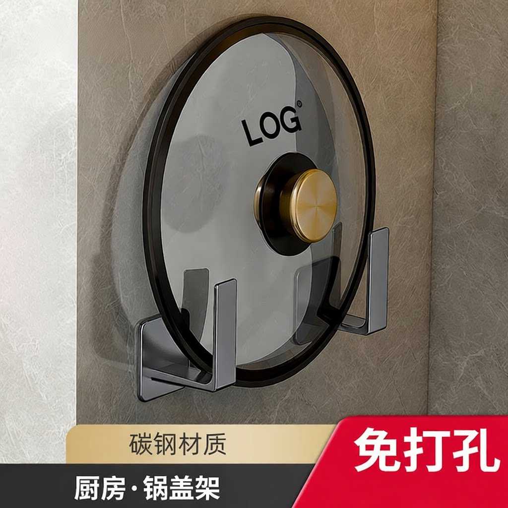 厨房免打孔壁挂式多功能调料家用
