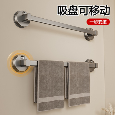 吸盘毛巾架免打孔浴室壁挂单杆